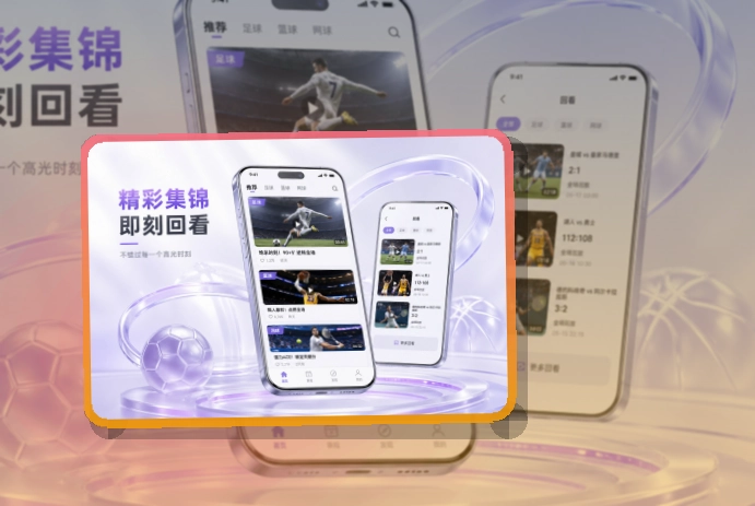 世界杯竞猜手机端功能展示