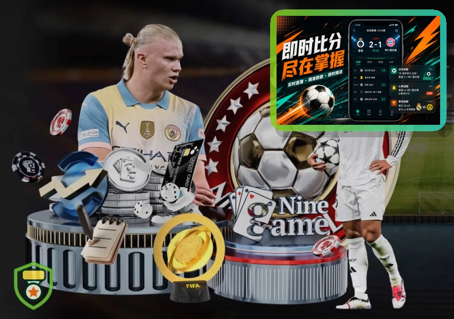 2026美加墨世界杯决赛场馆大都会人寿体育场